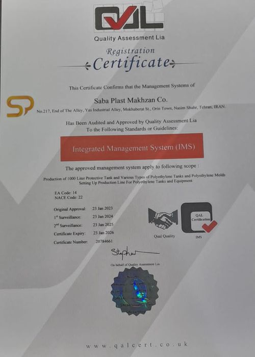 IMS certification